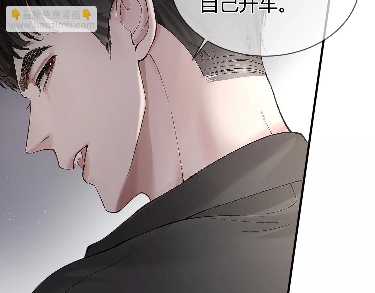 第8话 有点寂寞(1/3)-第10话