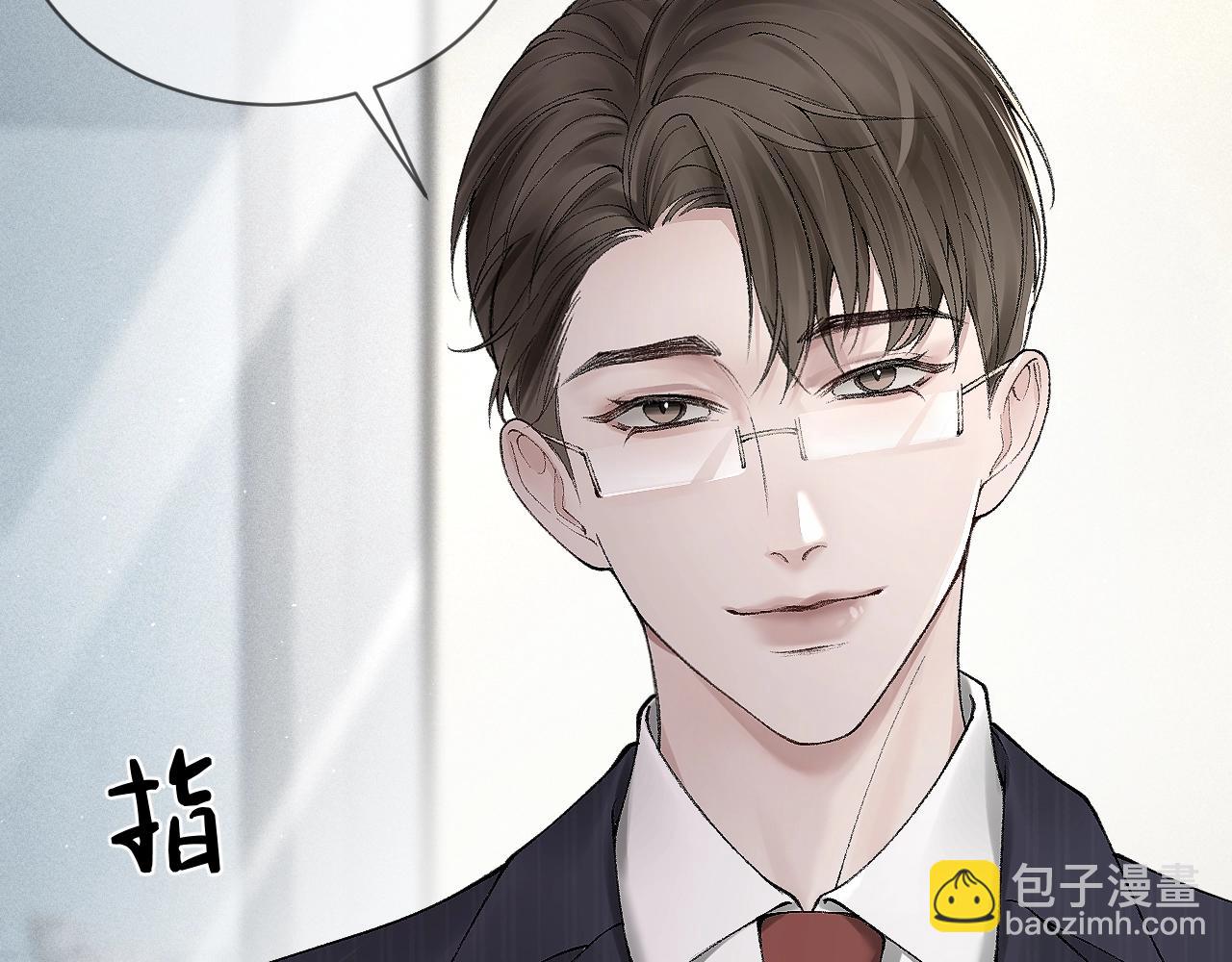第8话 有点寂寞(1/3)-第10话
