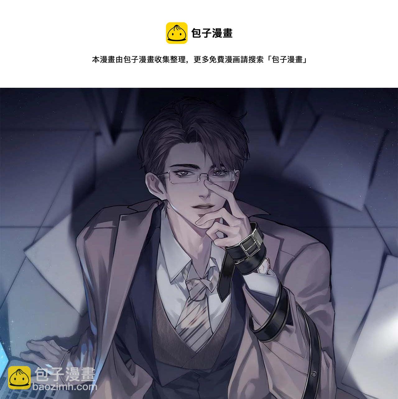 第8话 有点寂寞(1/3)-第10话