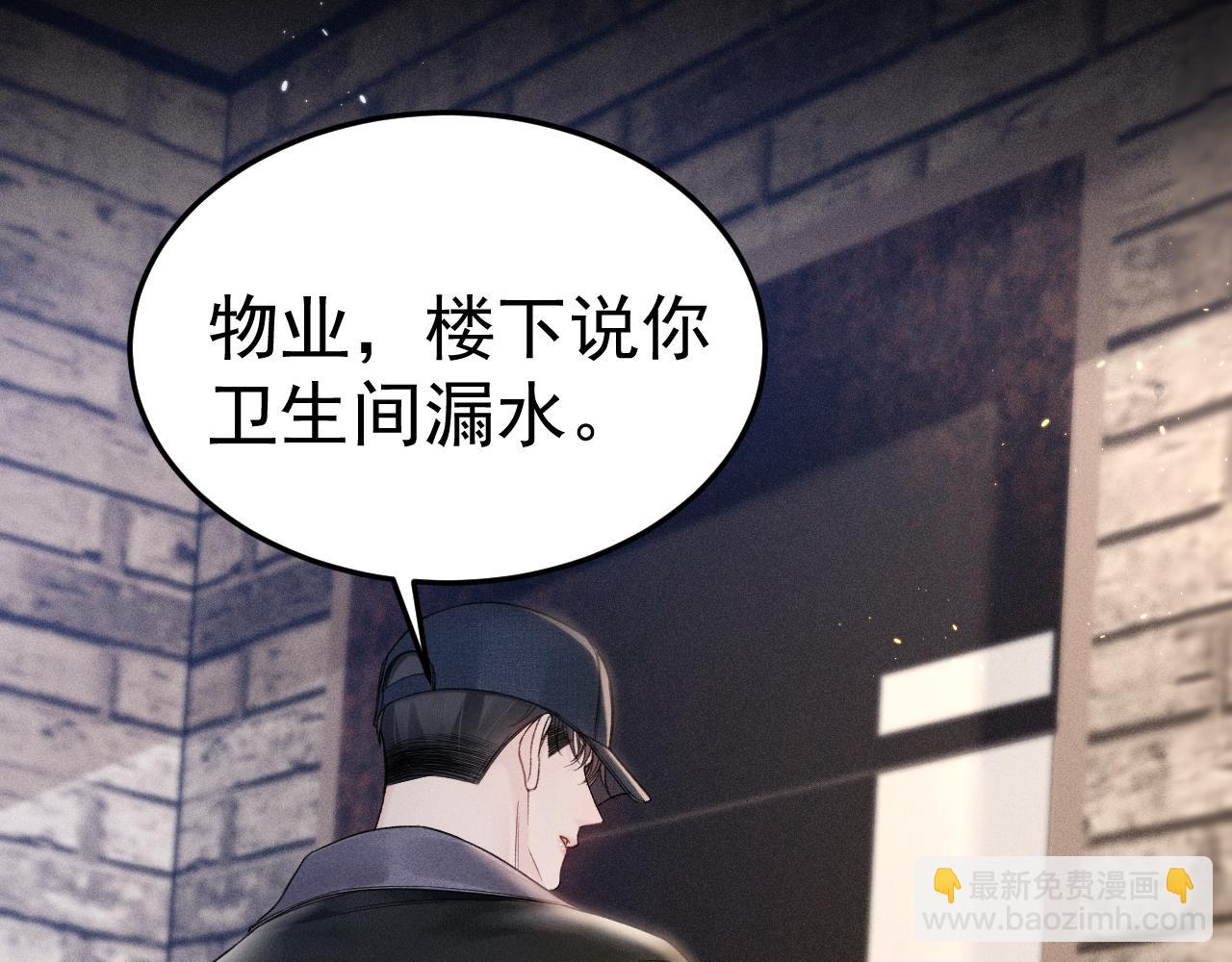 第89话 抓捕(1/2)-第104话