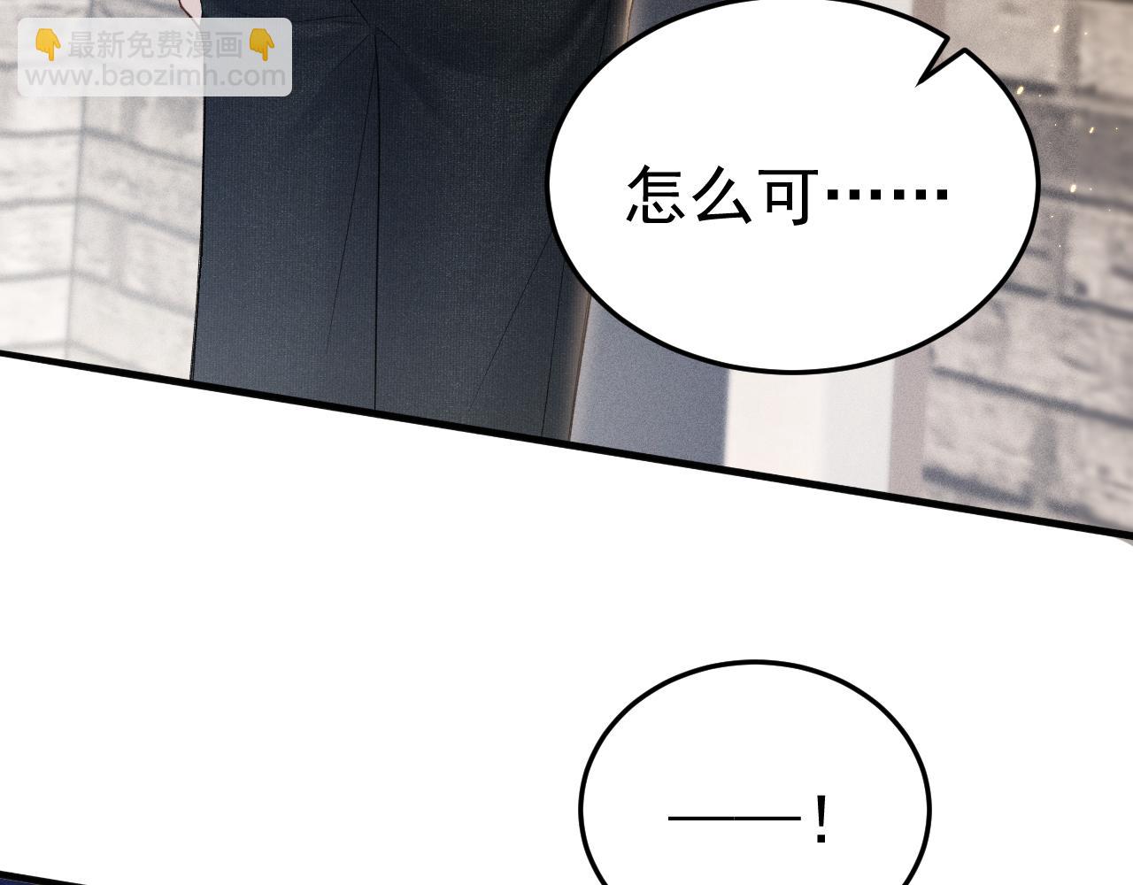 第89话 抓捕(1/2)-第104话