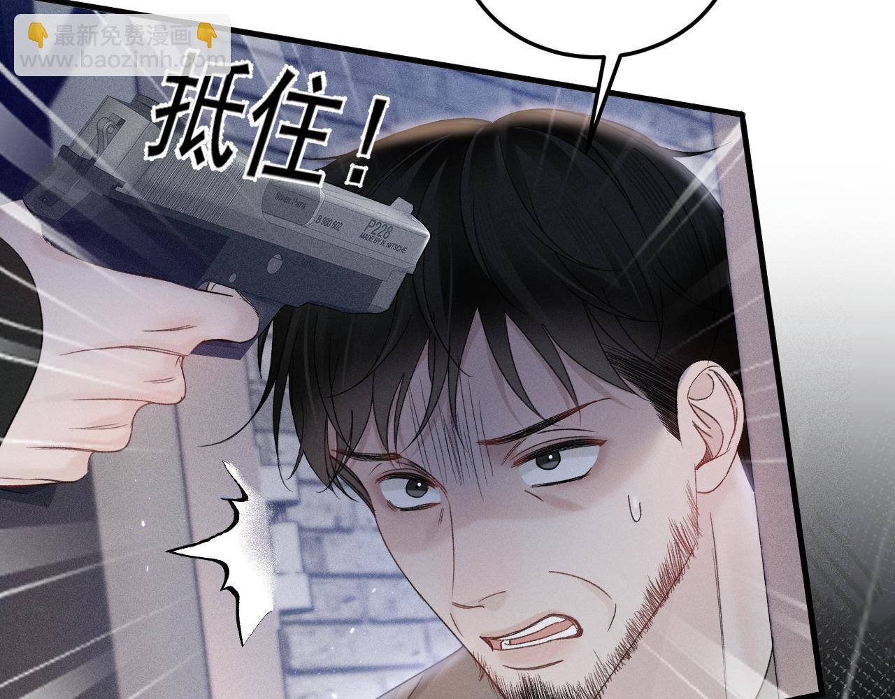 第89话 抓捕(1/2)-第104话