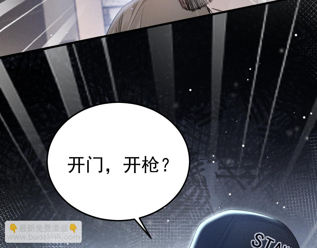 第89话 抓捕(1/2)-第104话