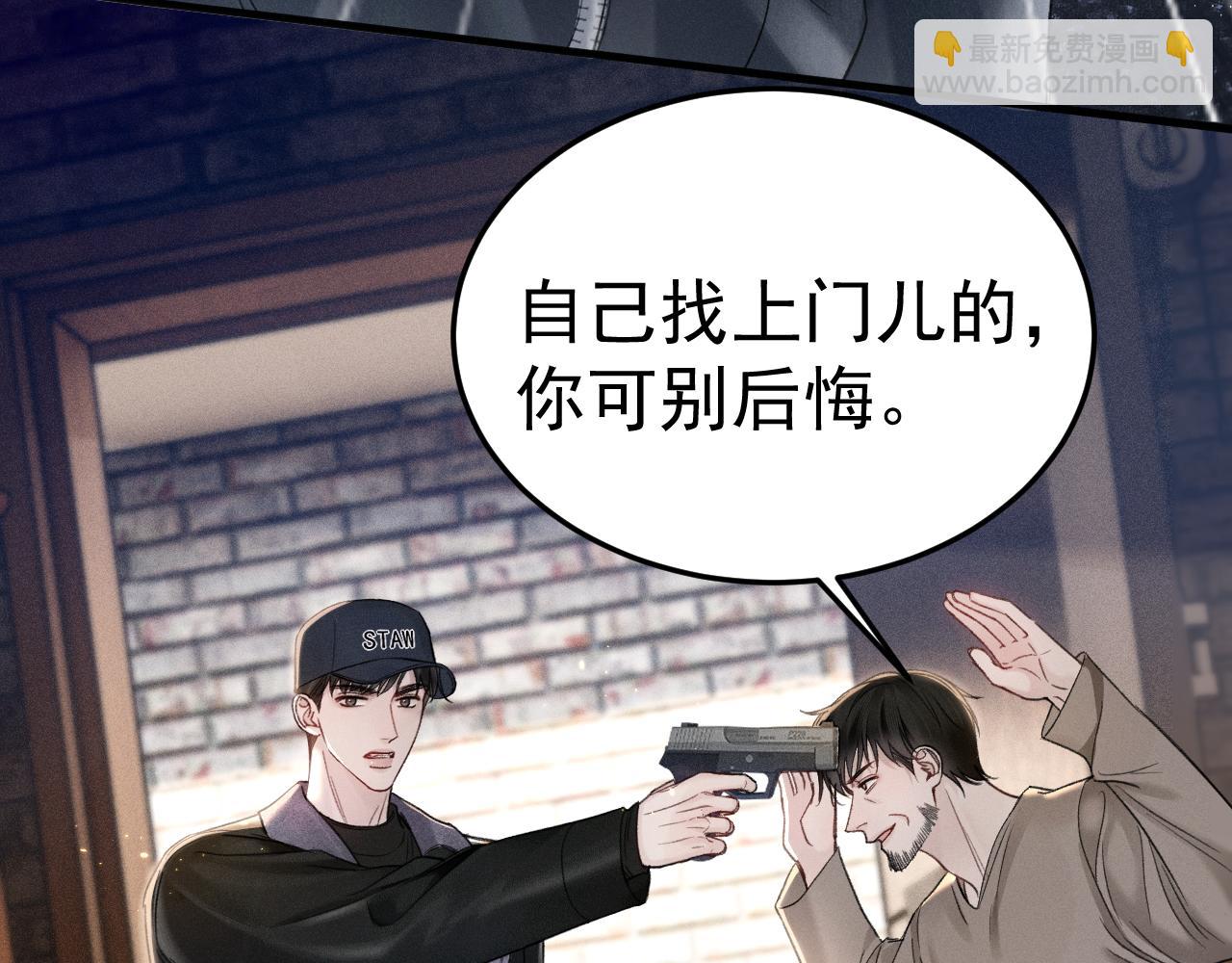 第89话 抓捕(1/2)-第104话