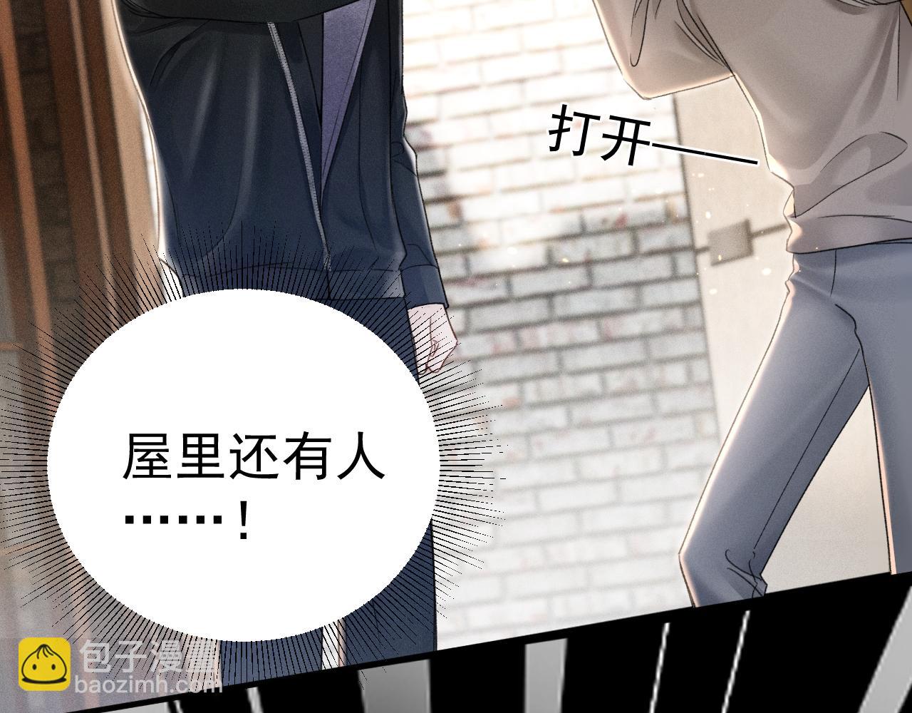 第89话 抓捕(1/2)-第104话