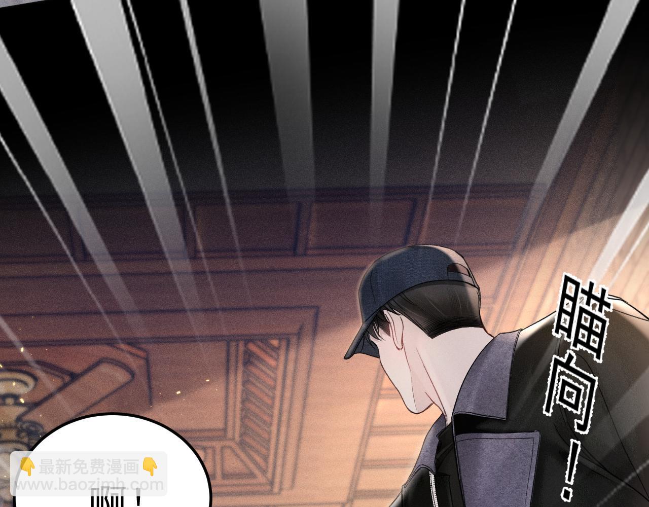 第89话 抓捕(1/2)-第104话