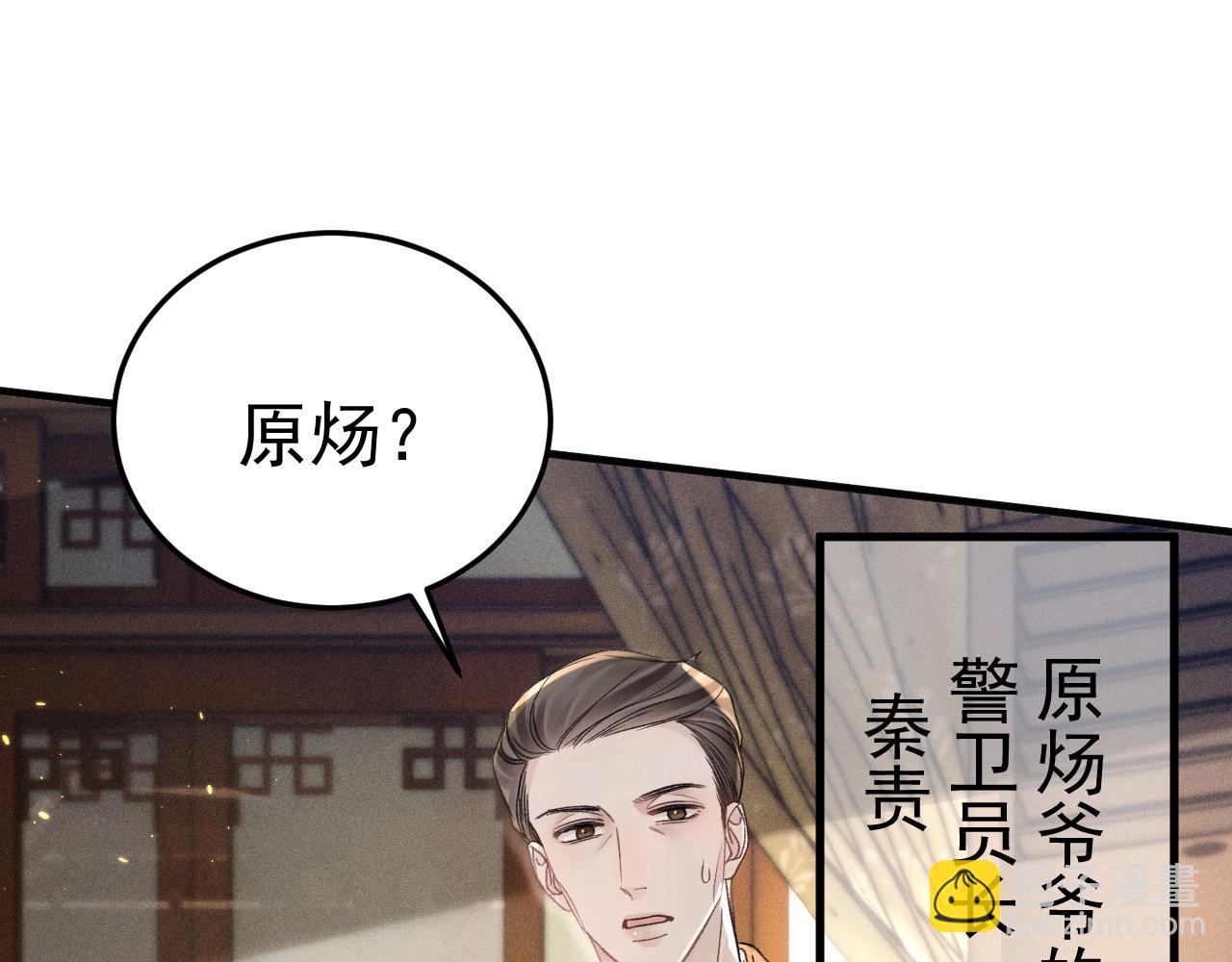 第89话 抓捕(1/2)-第104话