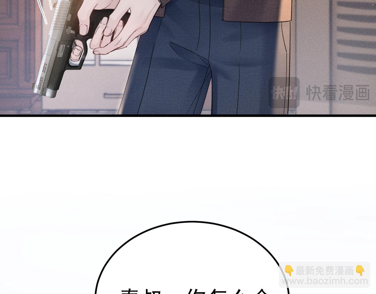 第89话 抓捕(1/2)-第104话