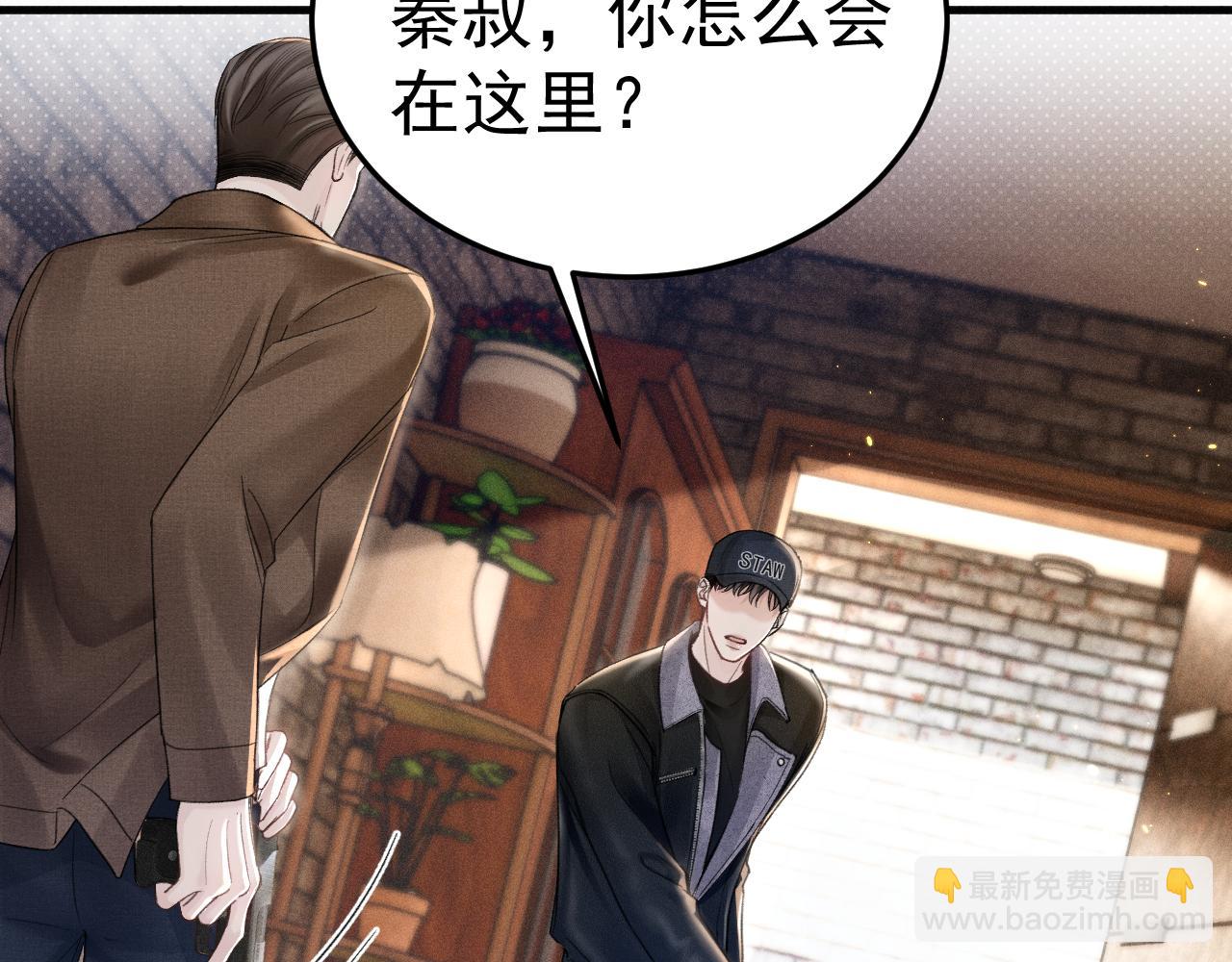 第89话 抓捕(1/2)-第104话
