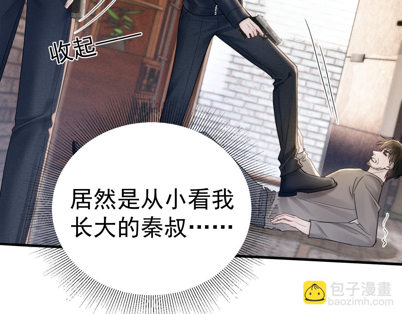 第89话 抓捕(1/2)-第104话