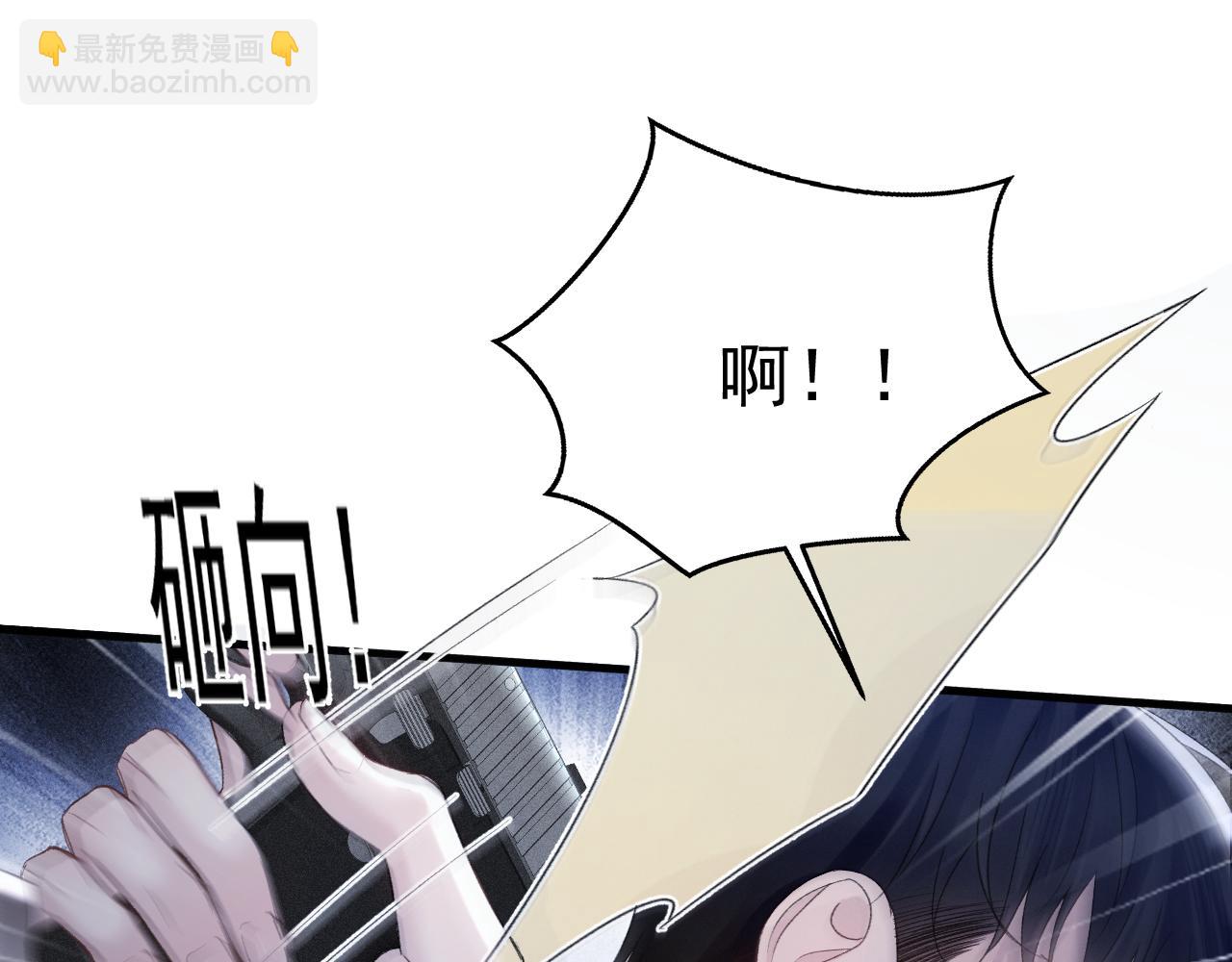 第89话 抓捕(1/2)-第104话