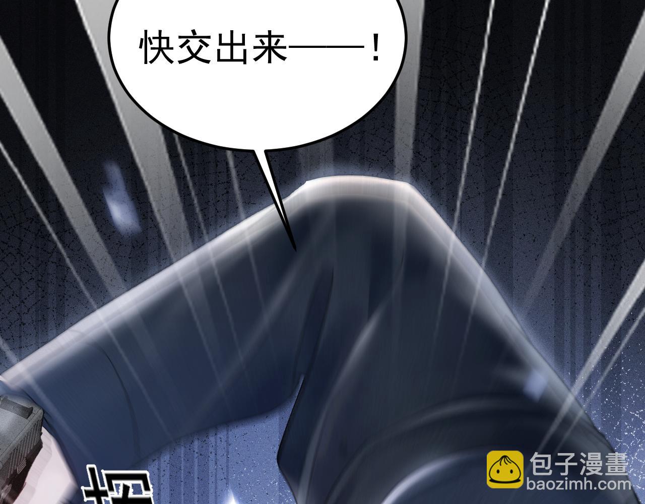 第89话 抓捕(1/2)-第104话