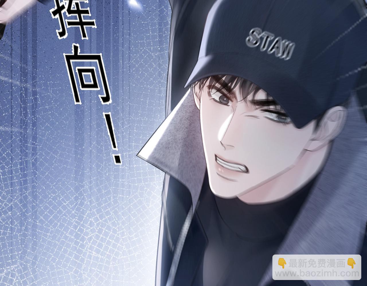 第89话 抓捕(1/2)-第104话