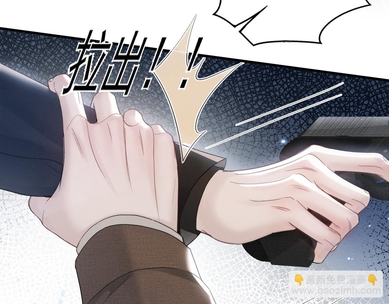 第89话 抓捕(1/2)-第104话