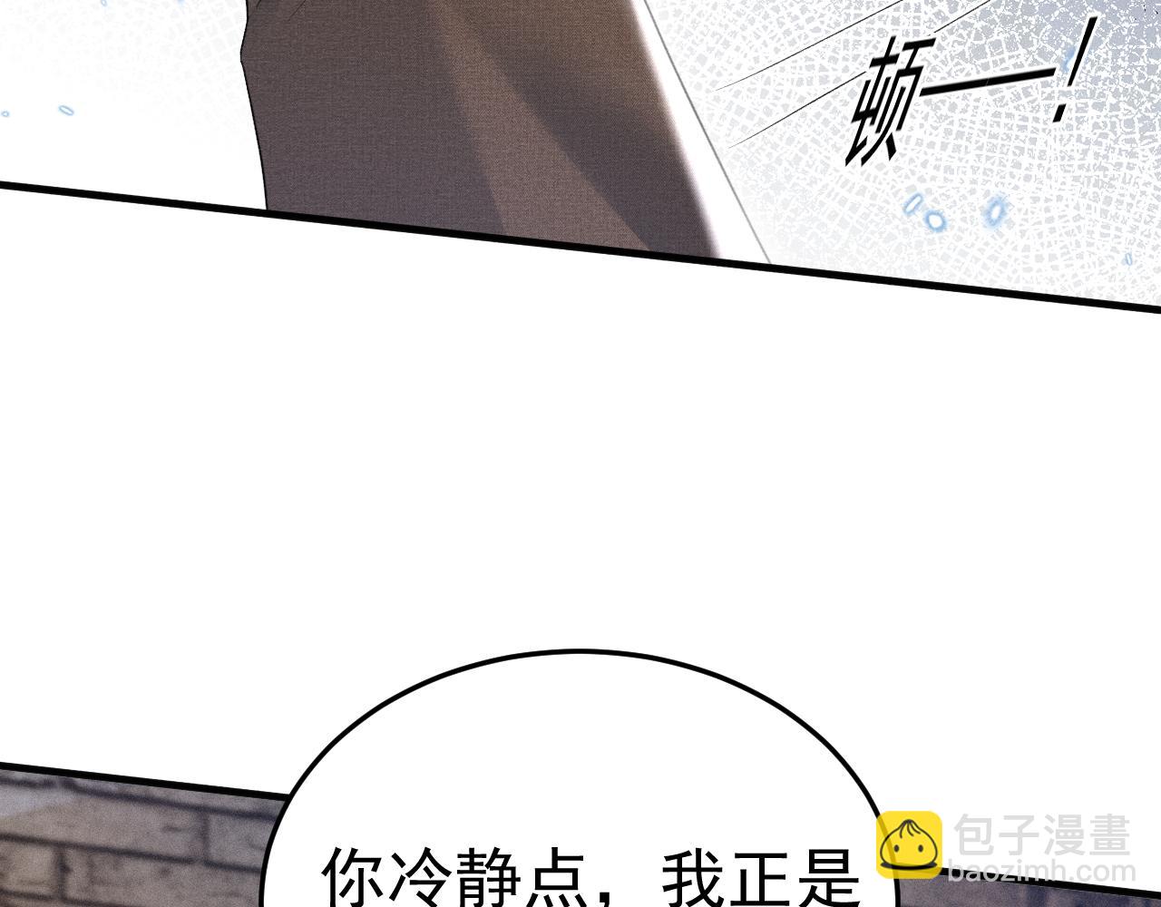 第89话 抓捕(1/2)-第104话