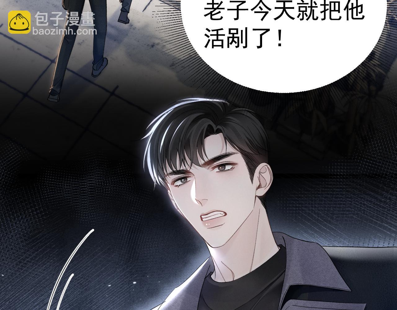 第89话 抓捕(1/2)-第104话