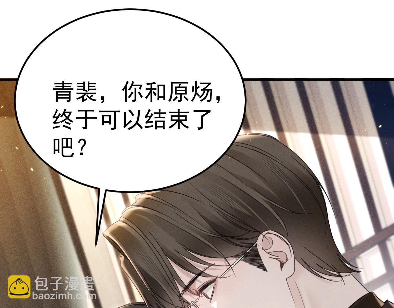 第89话 抓捕(1/2)-第104话
