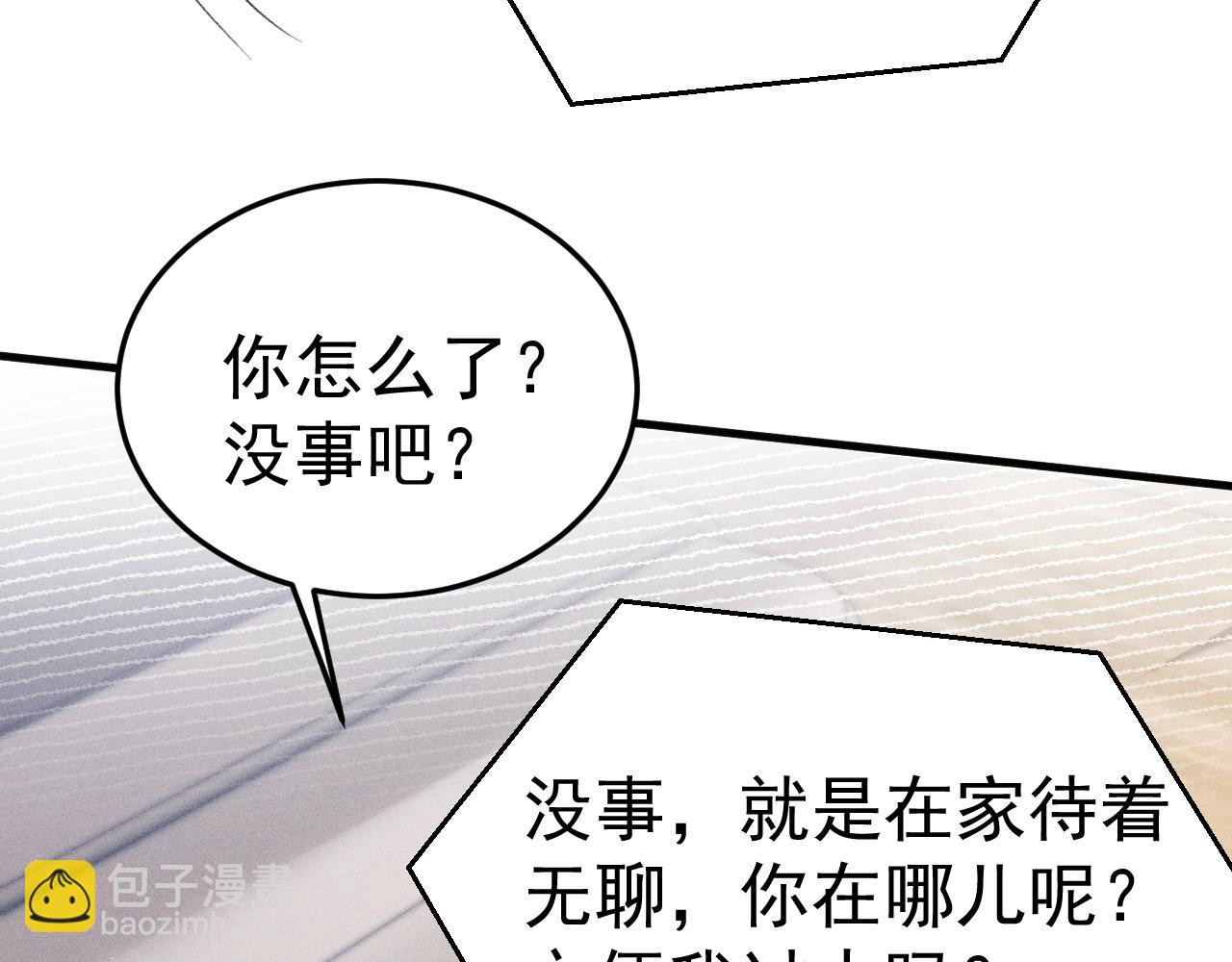 第90话 彼此的热情(1/3)-第106话