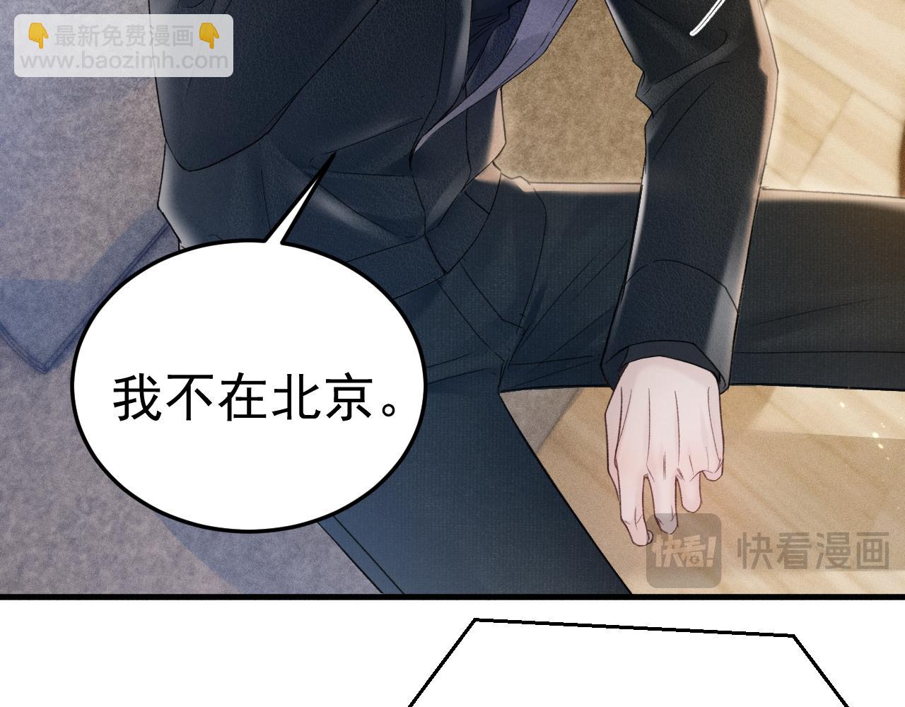 第90话 彼此的热情(1/3)-第106话