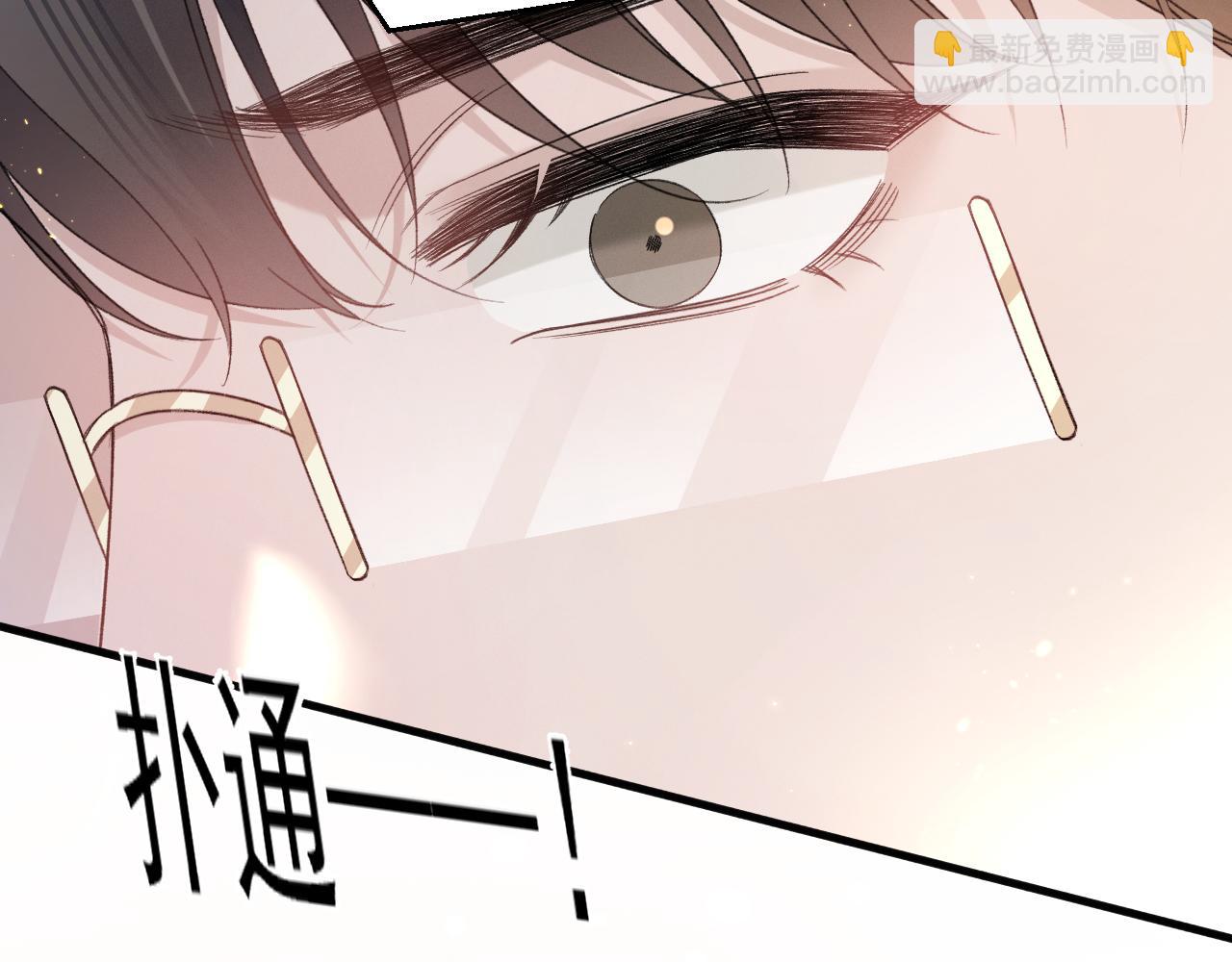 第90话 彼此的热情(1/3)-第106话