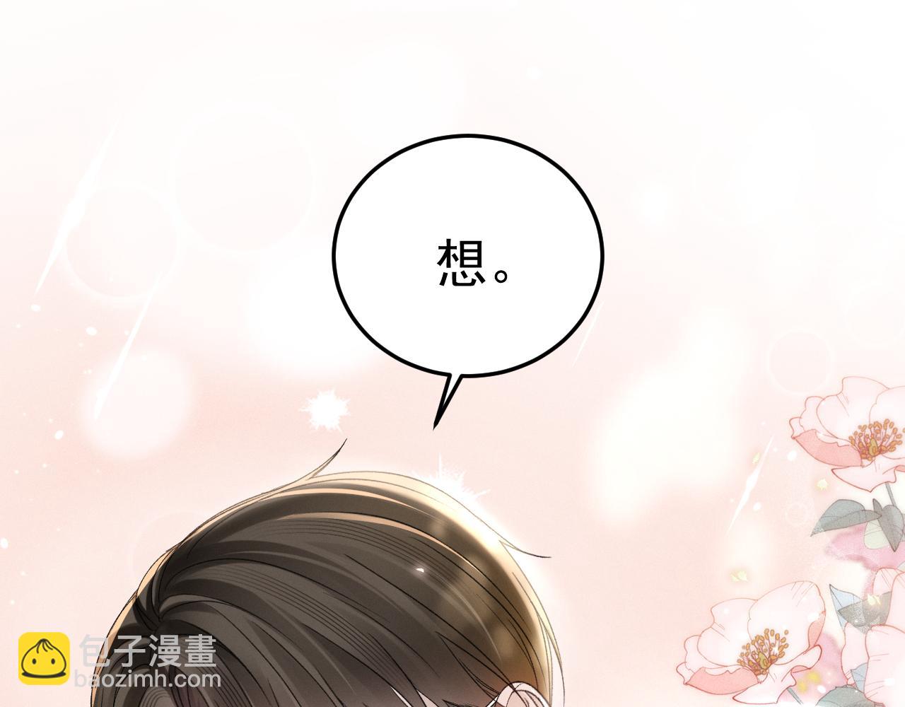 第90话 彼此的热情(1/3)-第106话