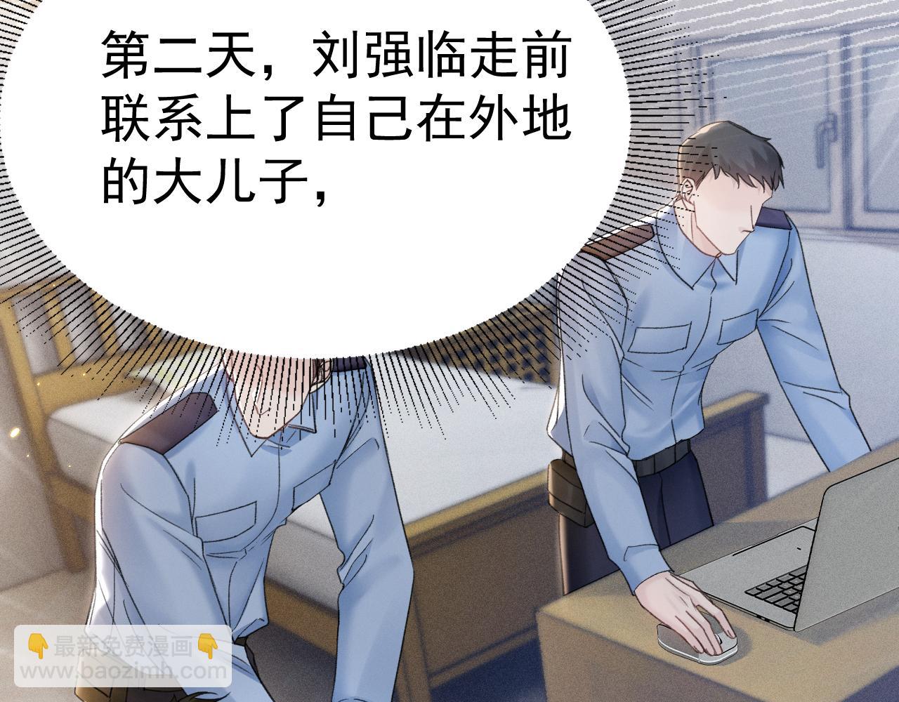 第90话 彼此的热情(1/3)-第106话