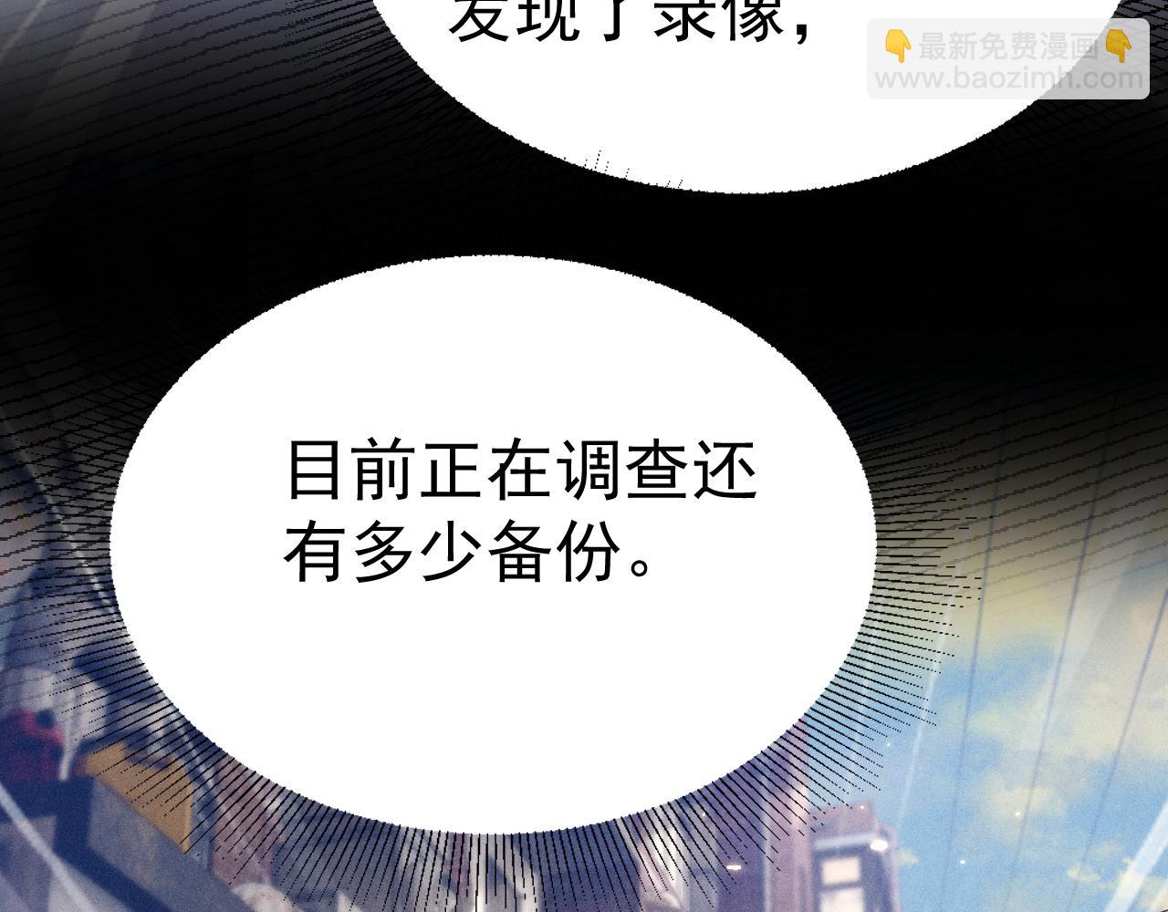 第90话 彼此的热情(1/3)-第106话