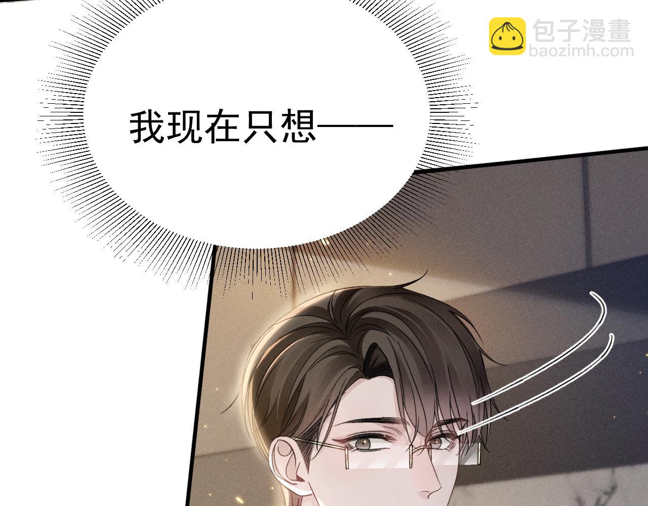 第90话 彼此的热情(1/3)-第106话