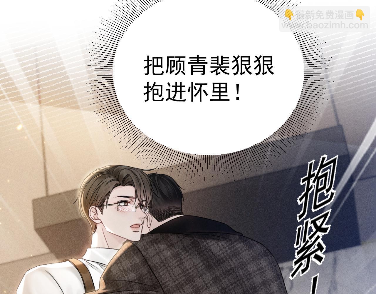 第90话 彼此的热情(1/3)-第106话