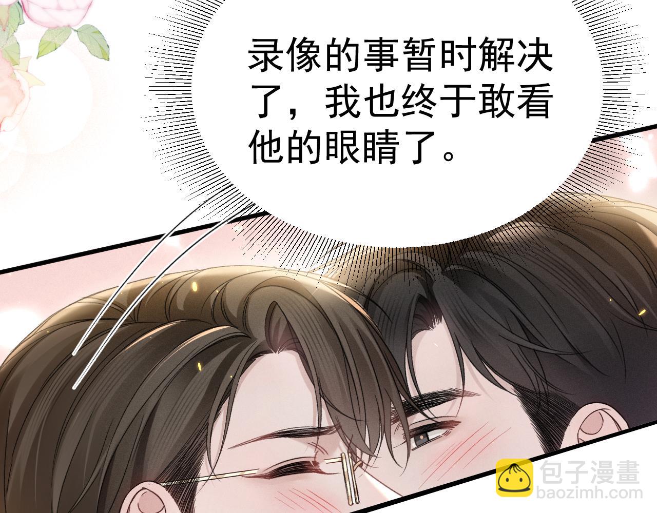 第90话 彼此的热情(1/3)-第106话