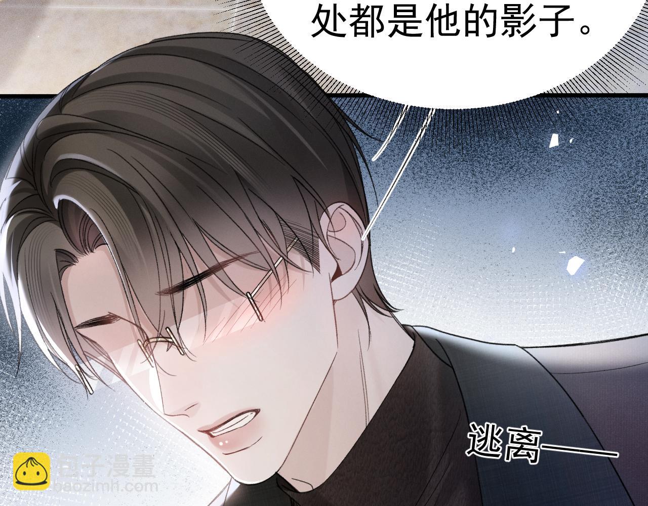 第90话 彼此的热情(1/3)-第106话