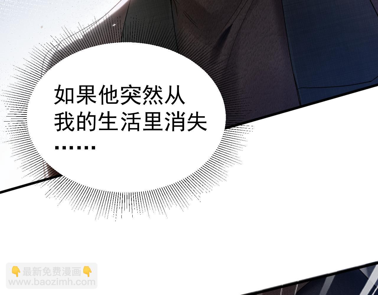 第90话 彼此的热情(1/3)-第106话