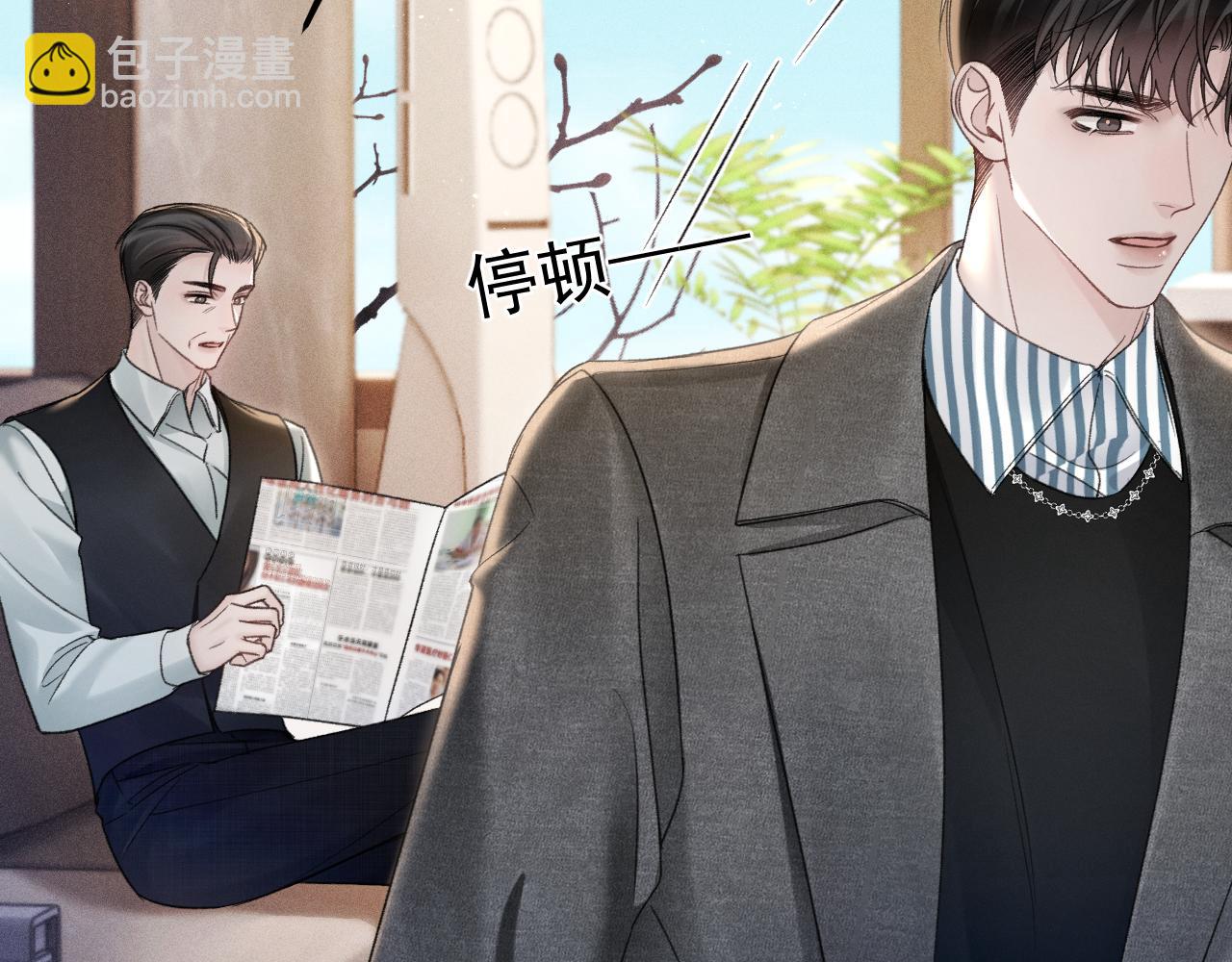 第92话 一意孤行(1/3)-第108话