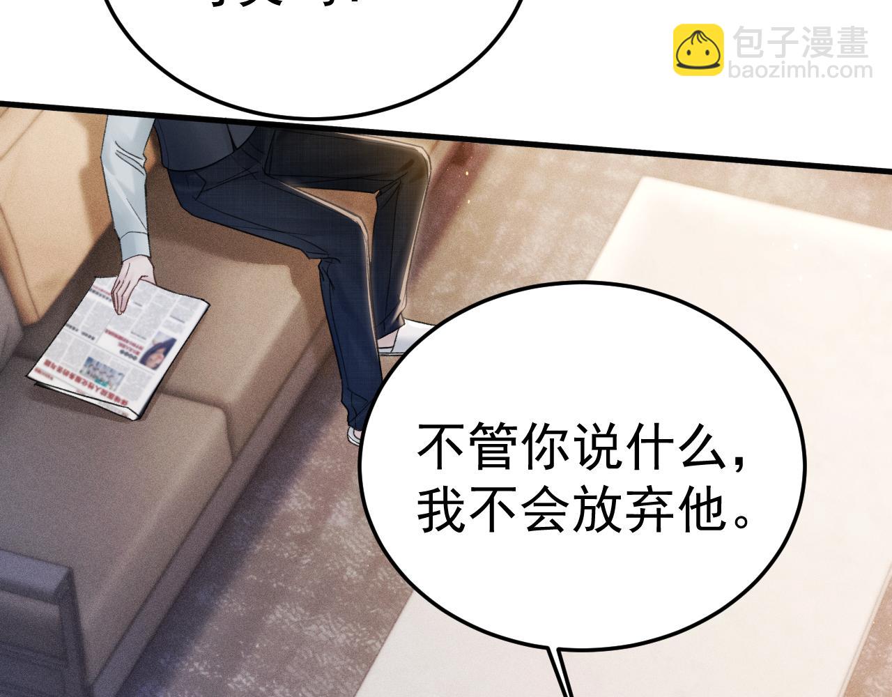 第92话 一意孤行(1/3)-第108话