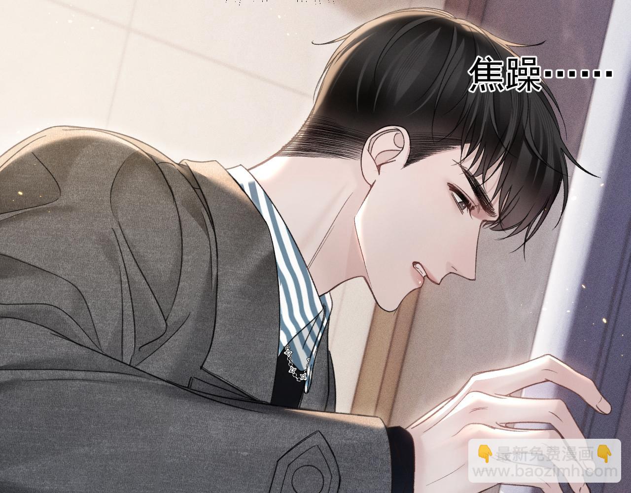 第92话 一意孤行(1/3)-第108话