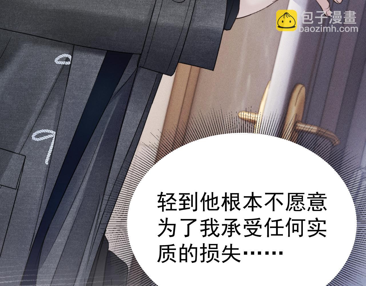 第92话 一意孤行(1/3)-第108话