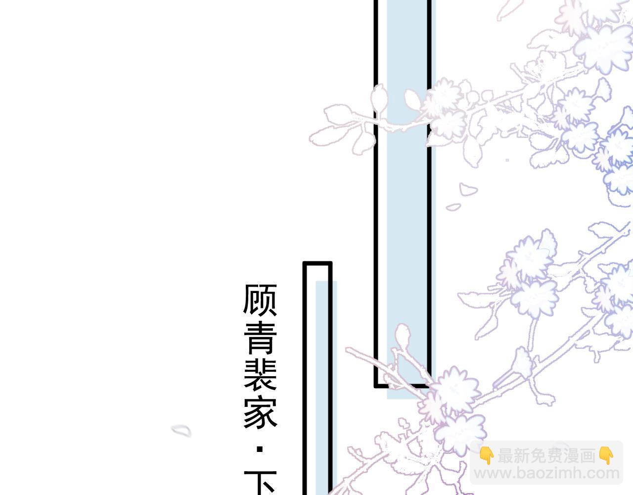 第92话 一意孤行(1/3)-第108话