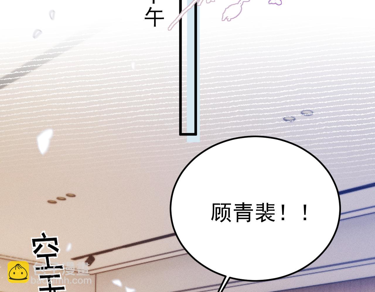 第92话 一意孤行(1/3)-第108话