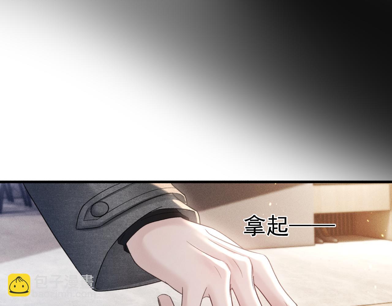 第92话 一意孤行(1/3)-第108话