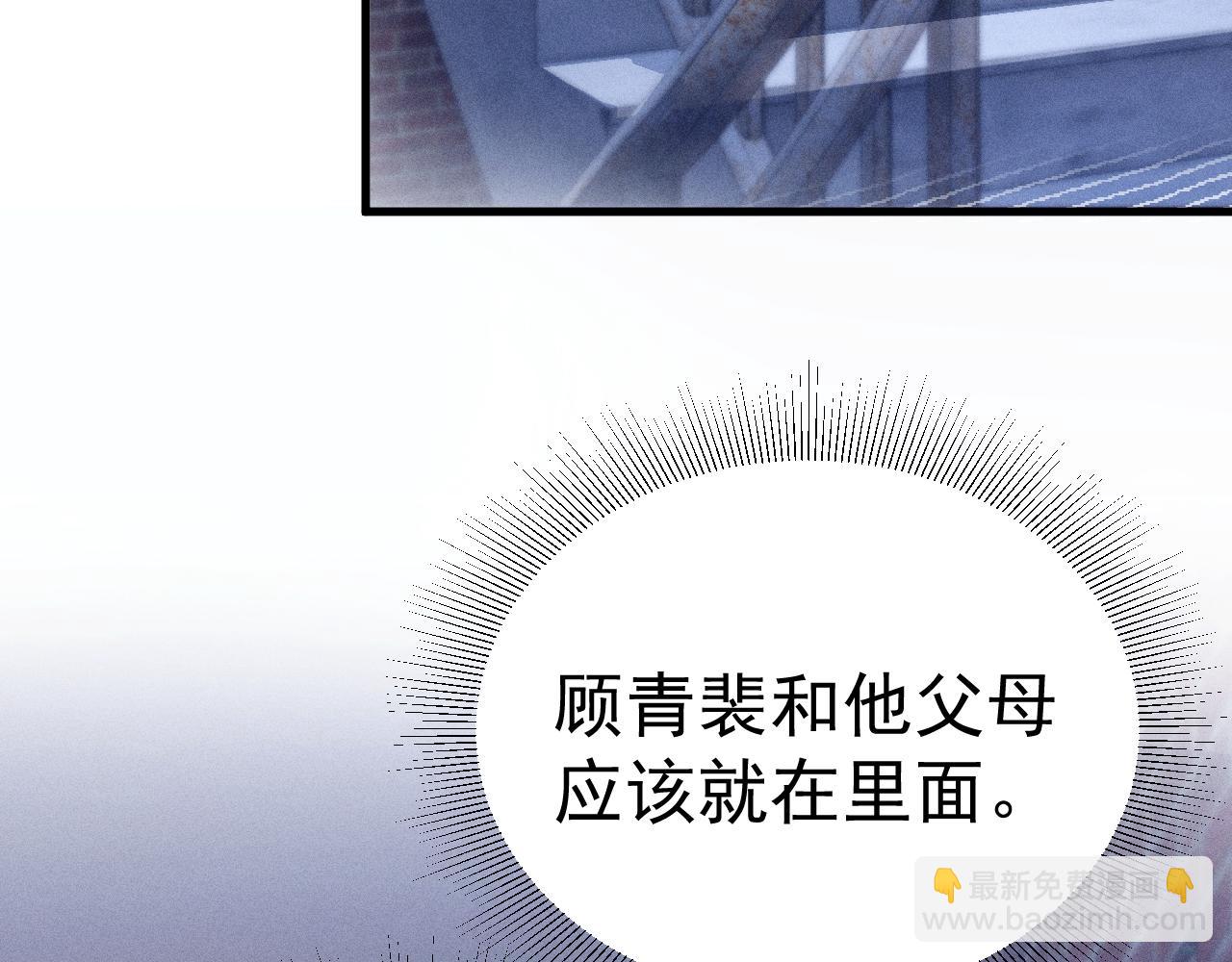 第92话 一意孤行(1/3)-第108话