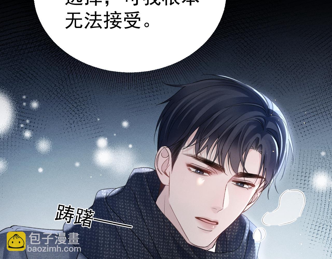 第92话 一意孤行(1/3)-第108话