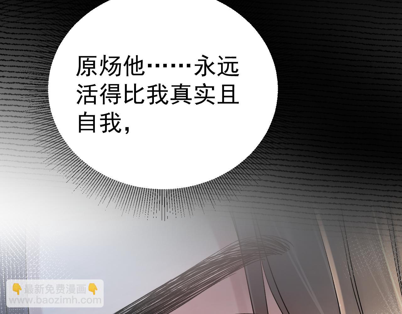 第94话 唯一的归宿(1/3)-第110话