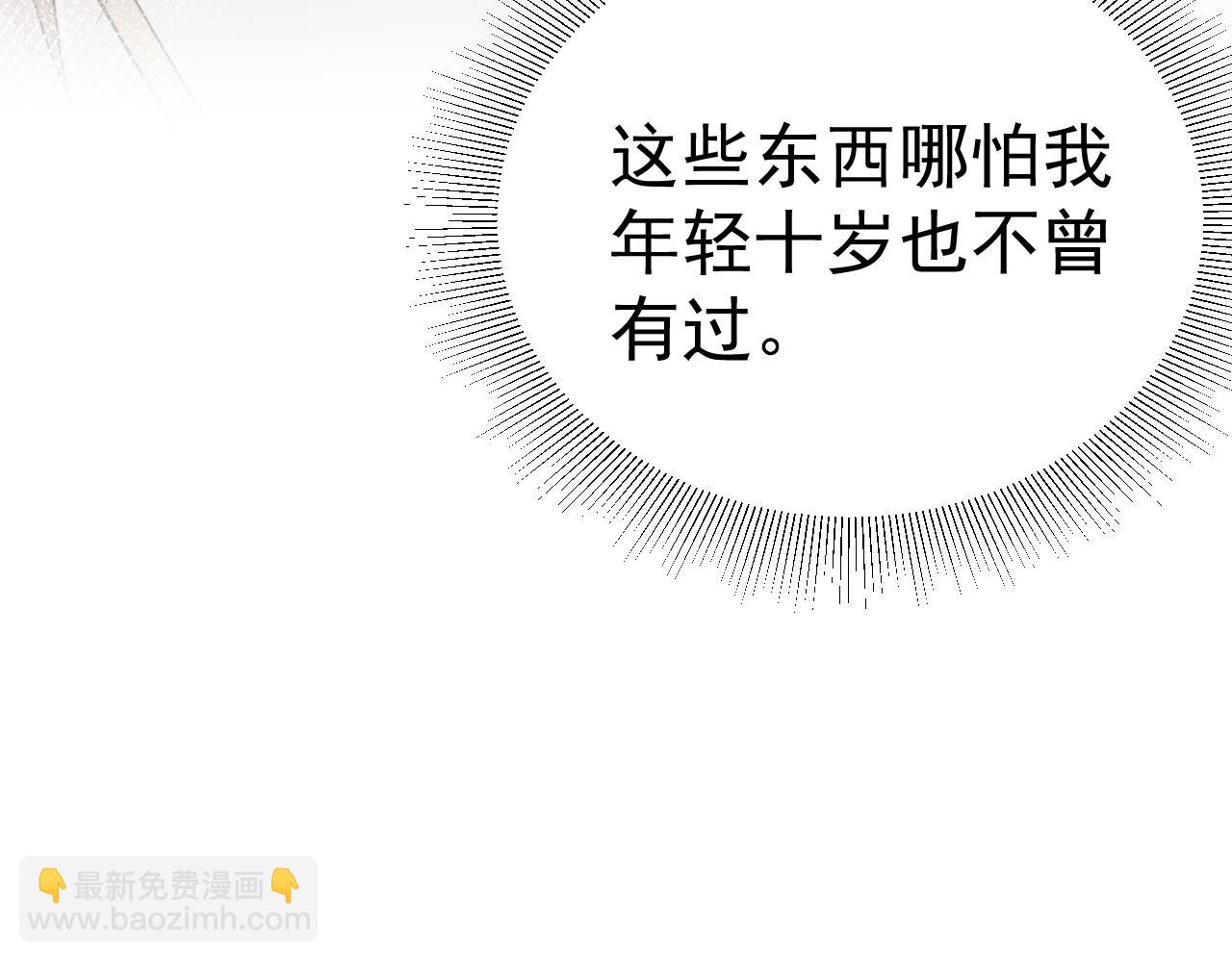 第94话 唯一的归宿(1/3)-第110话