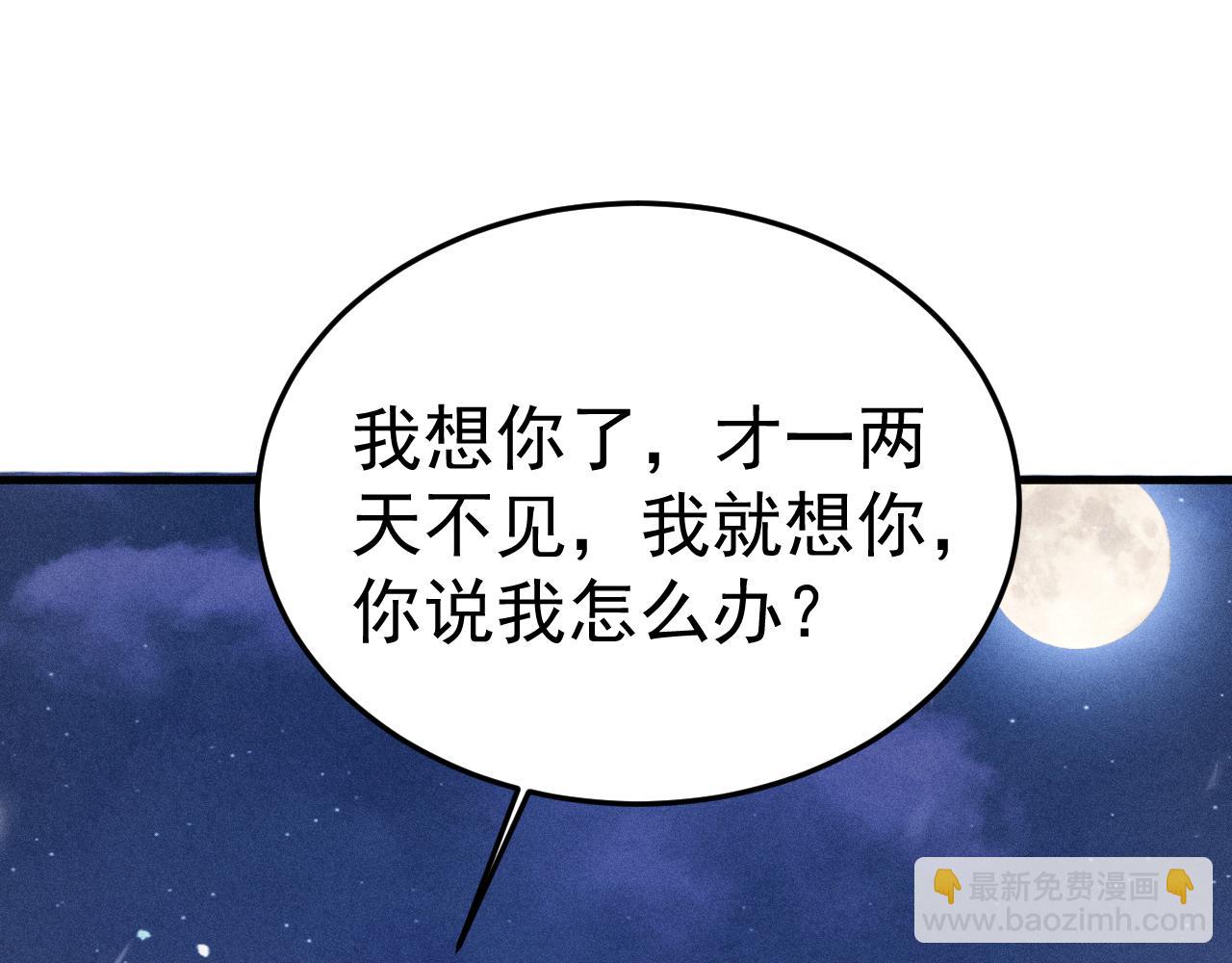 第94话 唯一的归宿(1/3)-第110话