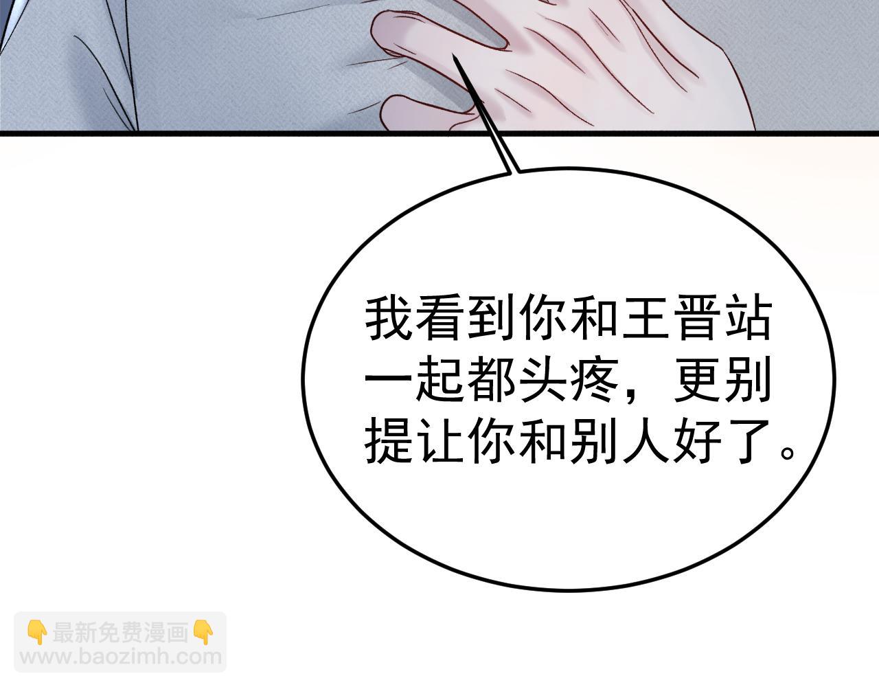 第94话 唯一的归宿(1/3)-第110话