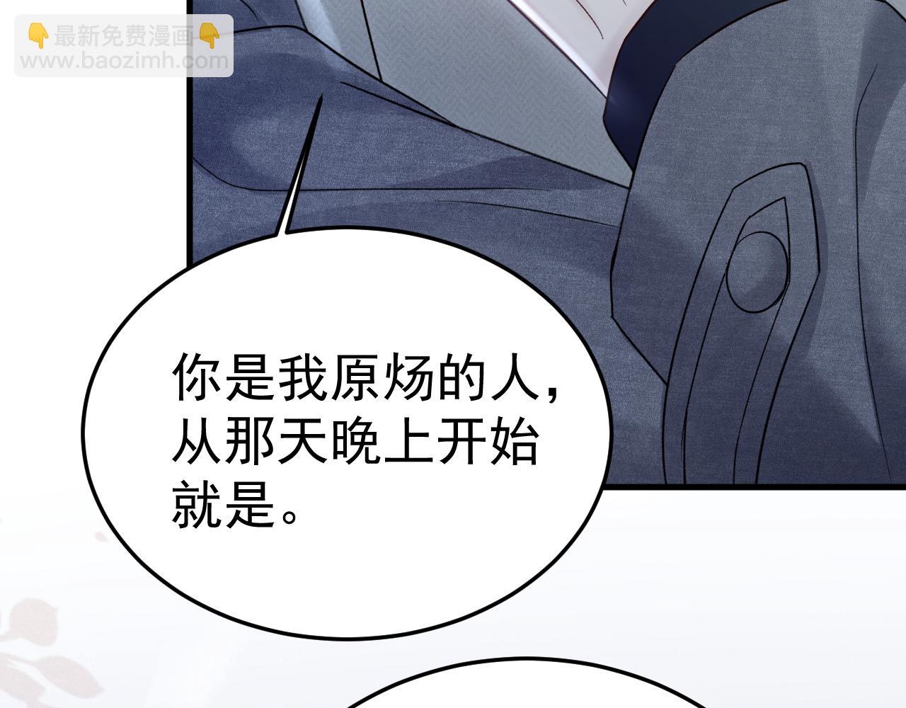 第94话 唯一的归宿(1/3)-第110话