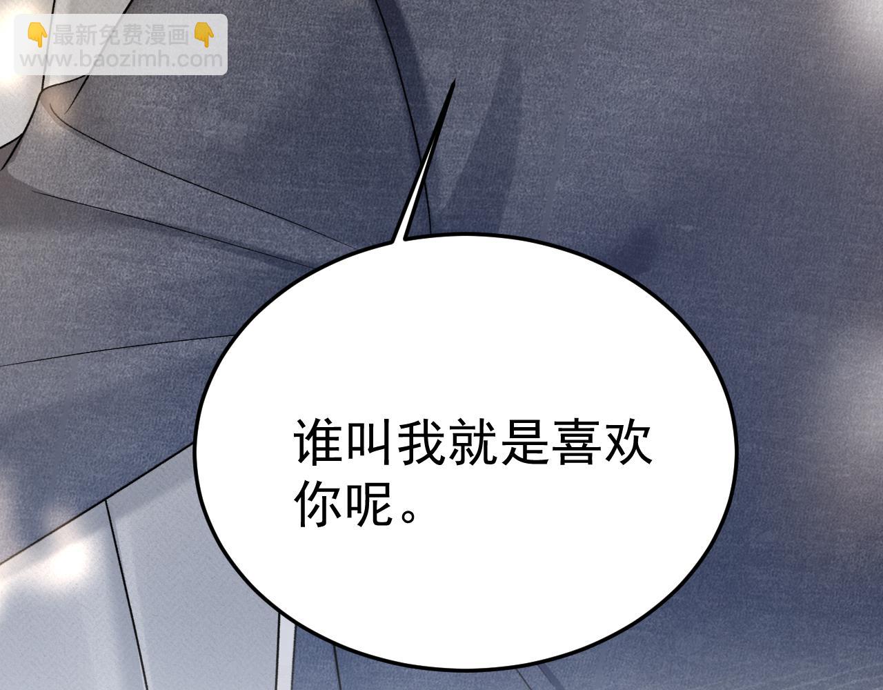 第94话 唯一的归宿(1/3)-第110话