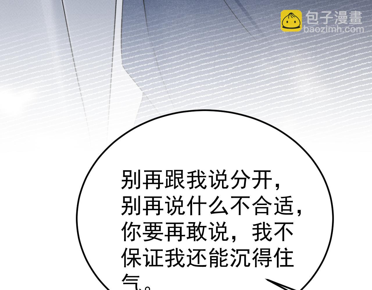 第94话 唯一的归宿(1/3)-第110话