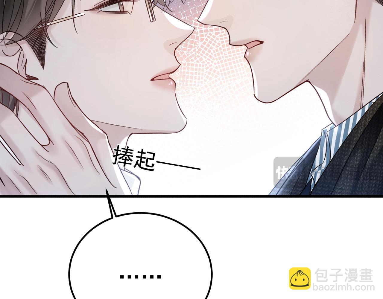 第94话 唯一的归宿(1/3)-第110话