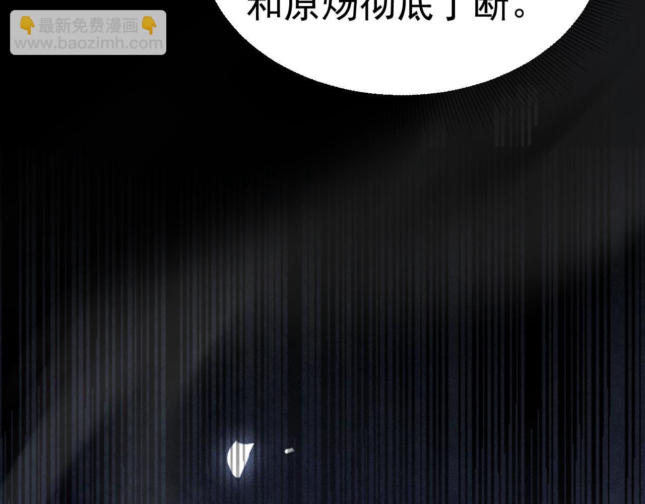第94话 唯一的归宿(1/3)-第110话